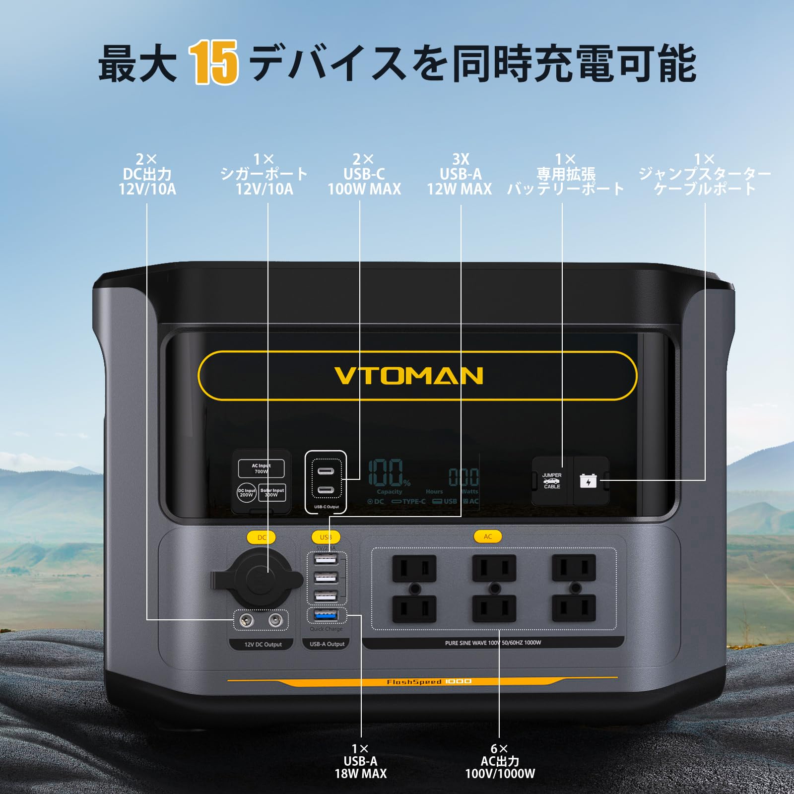 セット売り」ポータブル電源 1000Wh 大容量 ソーラーパネル 110